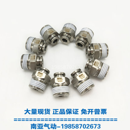 SMC型不锈钢直通接头 KQG2H08/KQG2H10/KQG2H12-01S/02S/03S/04S