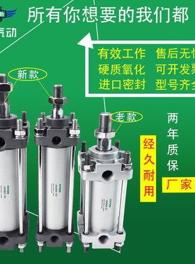 适配SMC型标准气缸 CDA2B63-175 200 250  CA2B63-850 200Z