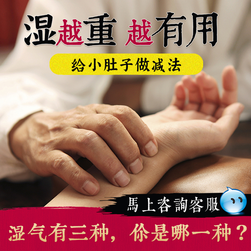 浴百通订制中药泡脚药包艾叶泡澡包去溼气泡脚粉排溼草本足浴泡包