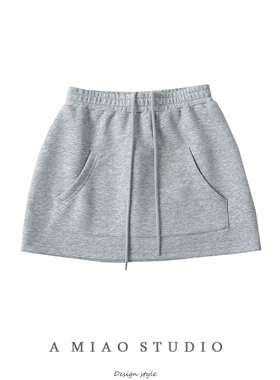 设计款别致前插袋抽绳松紧腰A字休闲运动短裙防走光灰色半身裙女