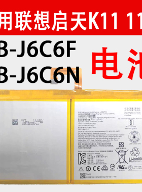 适用于联想启天K11电池TB-J6C6F电芯TB-J6C6N电板L20D2P32
