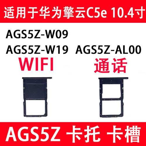 matepadpro10.8寸卡托MRX-W09