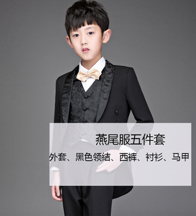 儿童礼服花童婚礼燕尾服男童主持人西装套装小孩钢琴表演出服英伦