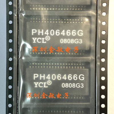 直拍 PH406466G PH406466 YCL SOP  网络滤波器  全新原装 现货