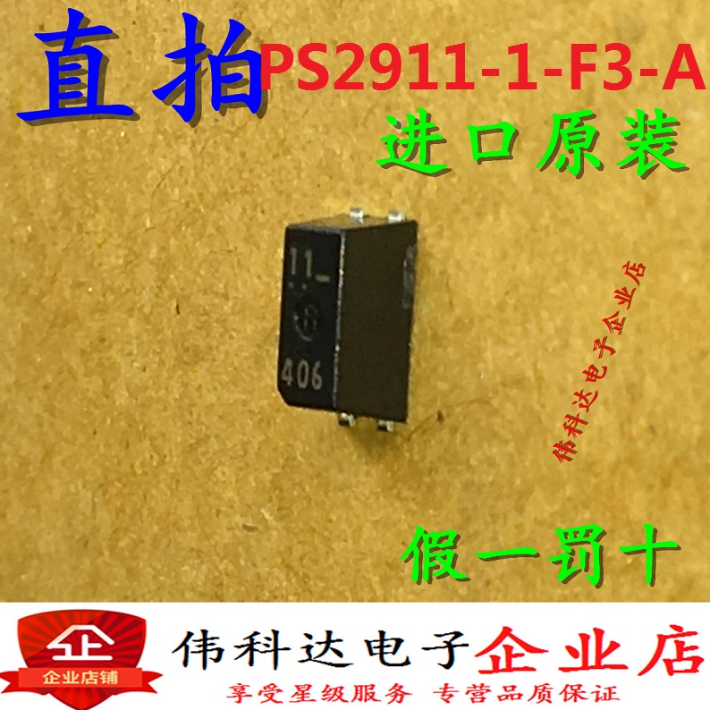 PS2911-1-F3-A PS2911-1-F3-K-A丝印11 SOP4进口原装假一罚十