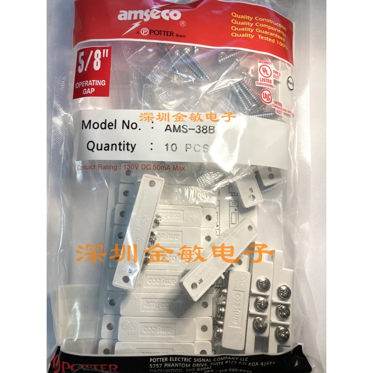 AMSECO 磁性/簧片开关 832T AMS-38B  AMS-38B-W 全新原装 可开票 电子元器件市场 开关/按钮 原图主图