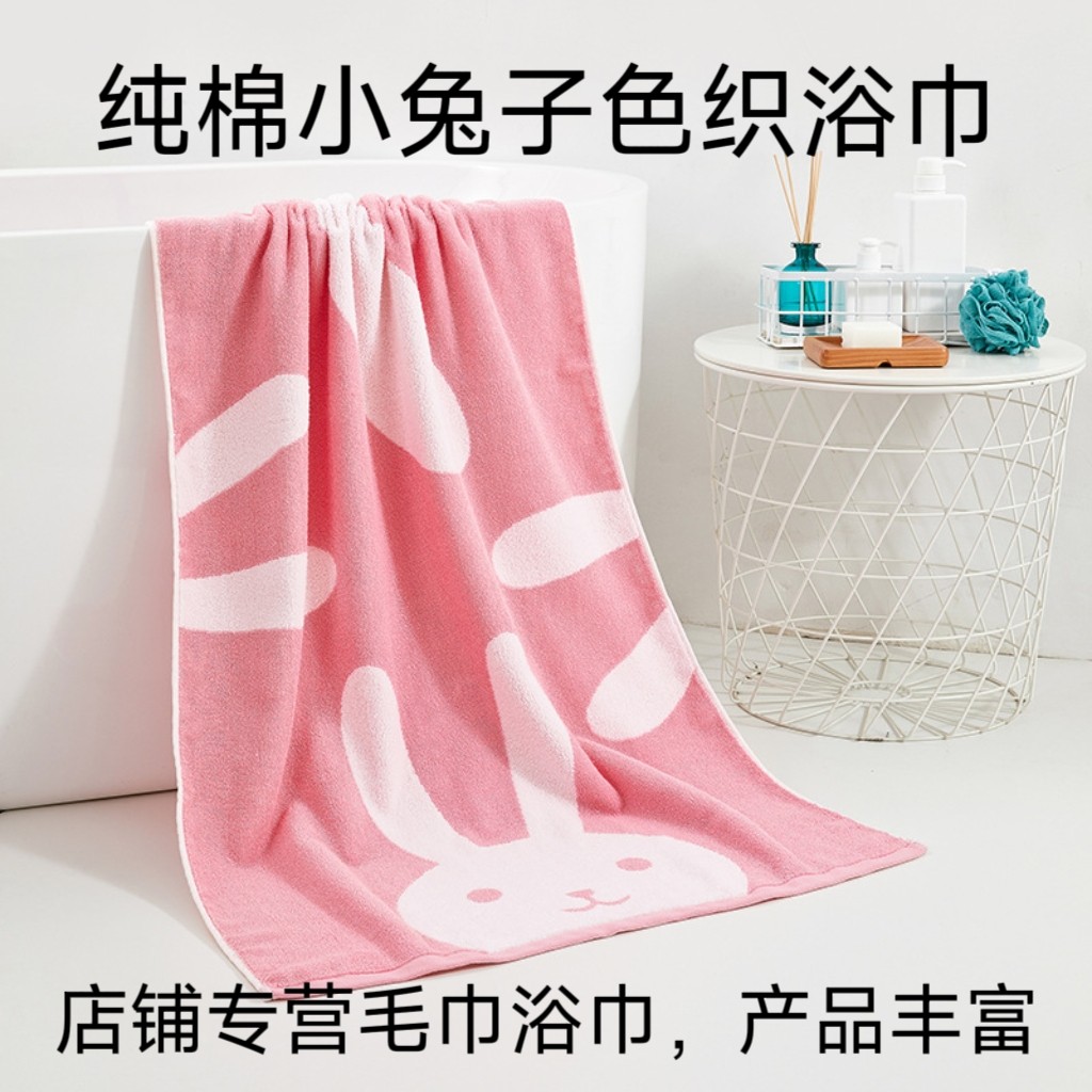 纯棉卡通浴巾柔软加厚吸水不掉毛家用儿童色织大浴巾男女洗澡专用