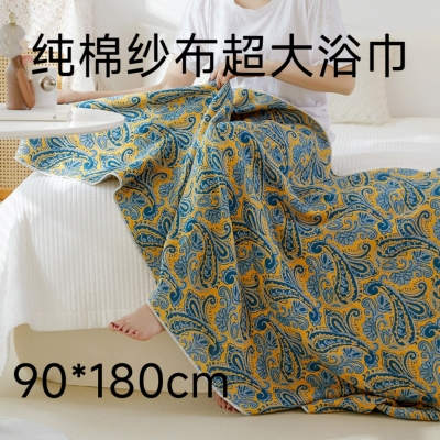 纯棉超大浴巾全棉柔软4层纱布加厚家用男女吸水加大洗澡洗浴a类