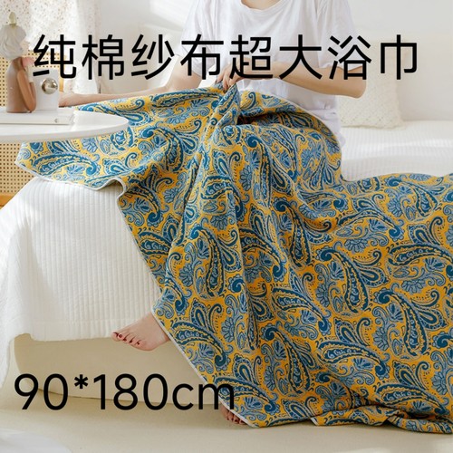 纯棉超大浴巾全棉柔软4层纱布加厚家用男女吸水加大洗澡洗浴a类