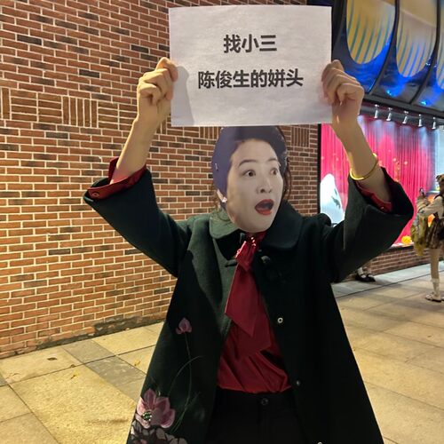 万圣节cos我的前半生薛甄