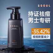 洗面奶男士 专研专用氨基酸控油去黑头祛痘温和清洁抗痘高级洁面乳