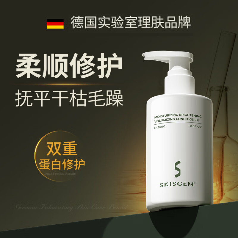 德国护发素修复受损干枯毛躁柔顺滋养烫染男女护发发膜易冲洗