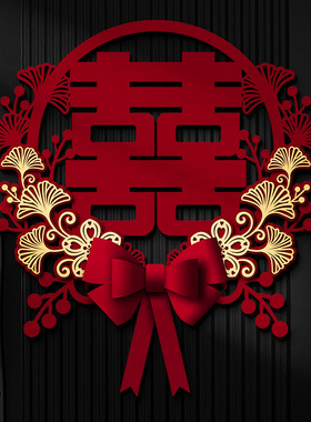 结婚喜字贴婚房布置装饰大门入户门卧室门立体囍字贴纸专用套装