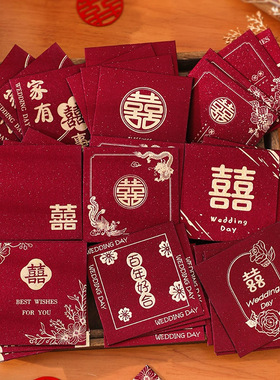 DUOBAO结婚接亲迷你红包专用拦门个性创意婚礼堵门红包袋利是封