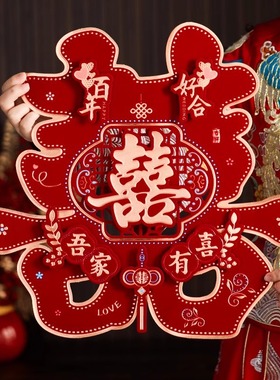 DUOBAO房门喜字贴喜字贴纸结婚礼用婚房布置卧室入户大门立体囍1
