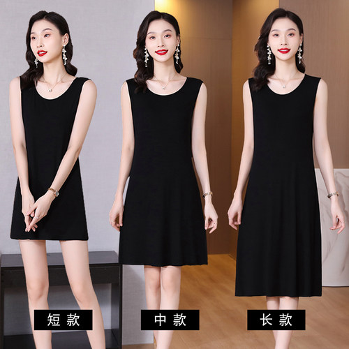 夏莫代尔吊带裙女背心裙