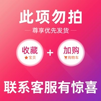 [Высоко -определенный водонепроницаемый и туман] [Свяжитесь с обслуживанием клиентов с удивлением]