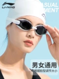 Li Ning, водонепроницаемые профессиональные очки для плавания без запотевания стекол, плавательная шапочка, комплект, снаряжение