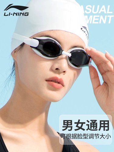 Li Ning, водонепроницаемые профессиональные очки для плавания без запотевания стекол, плавательная шапочка, комплект, снаряжение