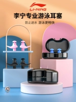 Li Ning, водонепроницаемые профессиональные беруши для плавания для ванны, носовой зажим, снаряжение