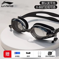 Классические беруши, ремешок