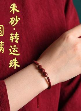 紫金朱砂手链脚链随身平安旺运