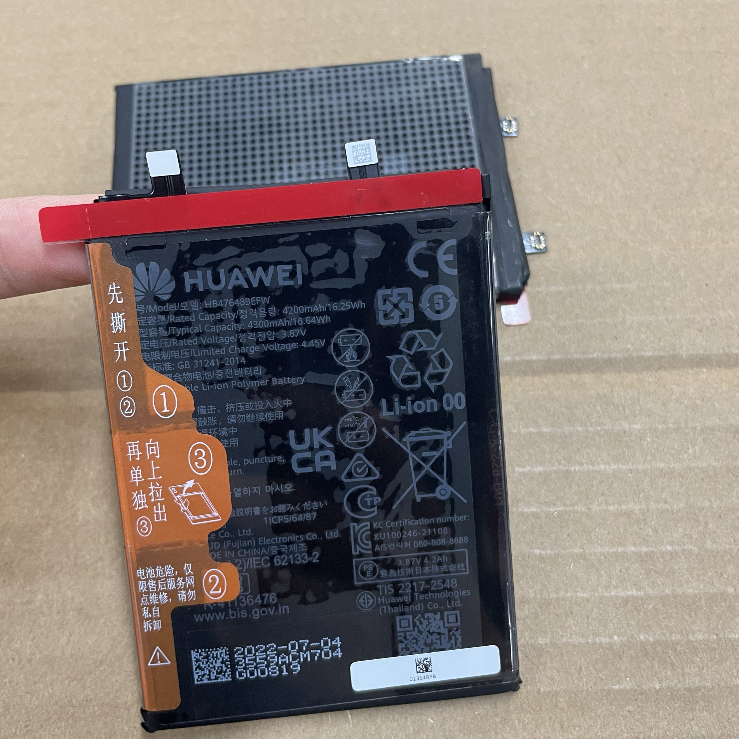 适用hinova9pro/hinova9se/hinova10全新原装零循环电池支持快充