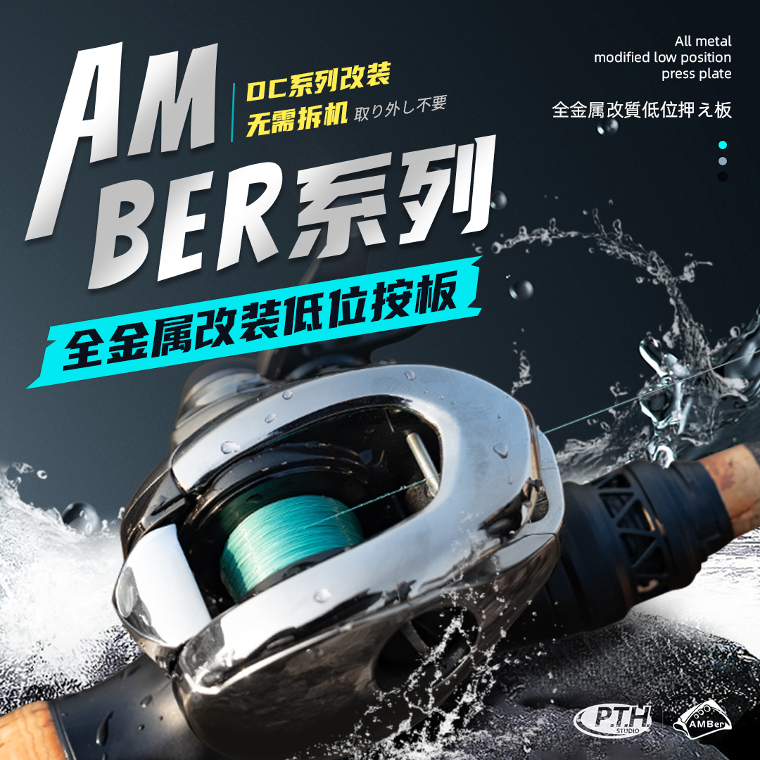 21DC水滴轮22DC骚音EXSENCE19