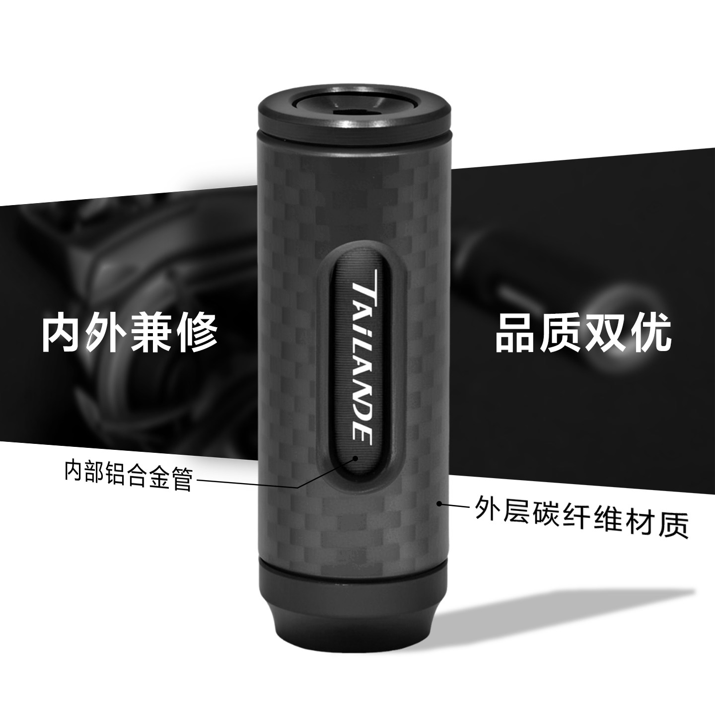 泰兰德达瓦禧玛诺水滴轮纺车轮碳蜘蛛轮阿德万奎士纤维握丸改装件图片