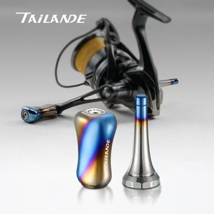 泰兰德Tailande路亚纺车轮钛合金碳钎维平衡杆斯泰拉万奎士伊克斯