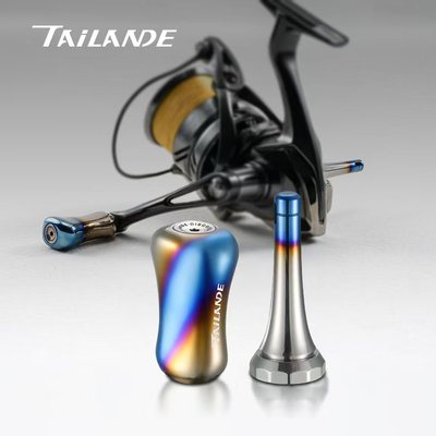 泰兰德Tailande路亚纺车轮钛合金碳钎维平衡杆斯泰拉万奎士伊克斯