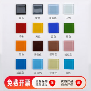 彩色水晶玻璃马赛克diy手工浴室泳池装 饰材料亲子幼儿园颗粒2.5CM