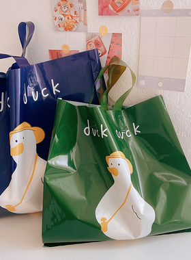 加油鸭！可爱搞怪手提塑料袋卡通礼品袋服装包装袋ins风少女心
