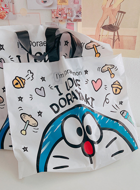 可爱蓝胖子加厚手提塑料袋礼品包装袋ins少女心卡通大容量手拎袋