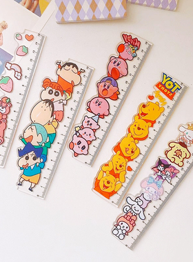ins风可爱卡通维尼熊少女心卡通透明塑料尺子直尺15cm