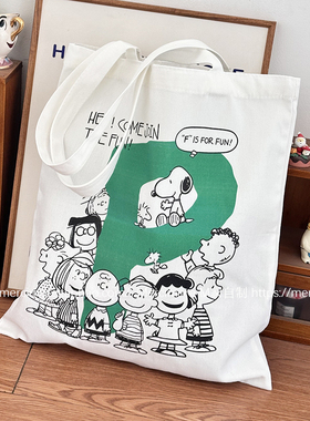 自制史努比帆布袋单肩包手提袋大容量购物袋ins风白色学生书包