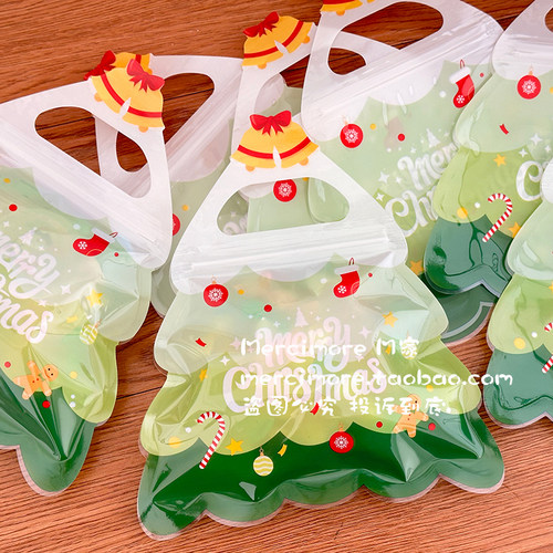 圣诞树透明打包袋密封礼品袋