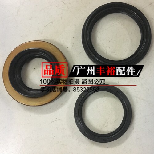 适用于陆地巡洋舰4500 4700LC100FZJ100UZJ100前后差速器半轴油封
