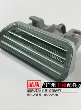 适用于雷克萨斯07-12款LX460 LX570脚踏板照明灯总成 迎宾灯总成