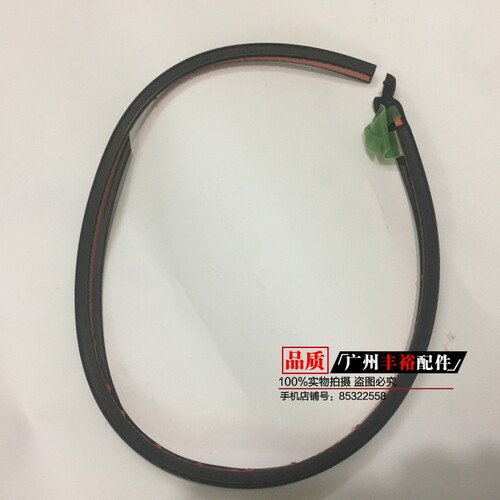 适用兰德酷路泽LC200霸道LC150雷克萨斯LX570后门胶条车门密封条