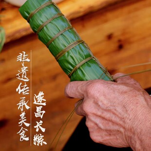 端午节遂昌长粽梅干菜鲜肉粽蛋黄肉馅情粽素新鲜现做粽子豆沙真空