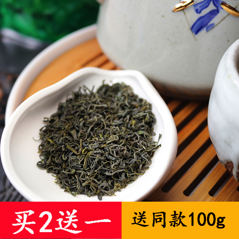 特级银猴香茶碧螺春250G