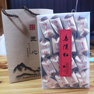 2025年遂昌新茶高山野生古树红茶茶叶浓香型顺丰包邮