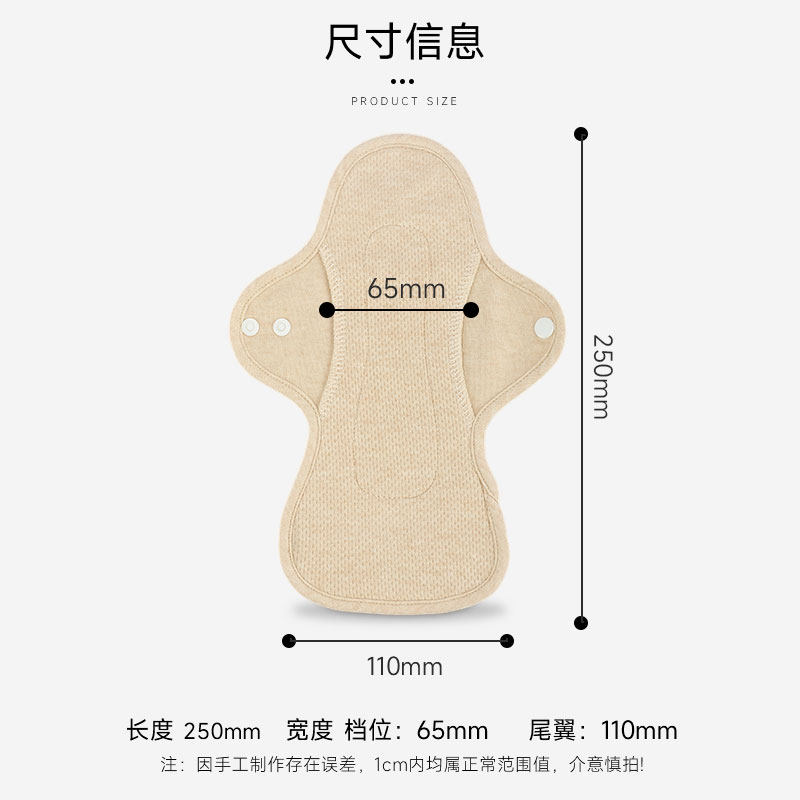 棉小姐有机彩棉可水洗纯棉针织面卫生巾棉柔亲肤姨妈巾五片250mm