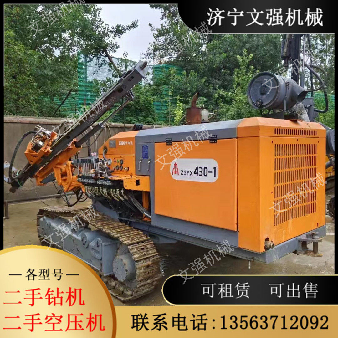 二手钻机空压机出租出售 15-15 17-18 开山 金科履带潜孔钻