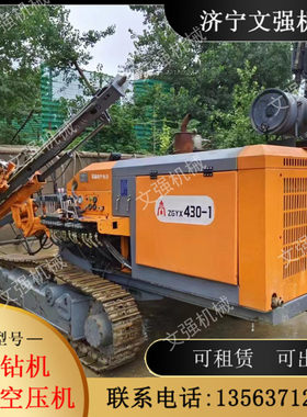 二手钻机空压机出租出售 15-15 17-18  开山 金科履带潜孔钻