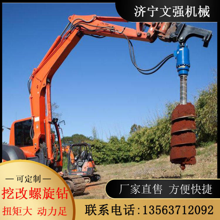 挖改螺旋钻机光伏桩旋挖钻杆地基电线杆树坑打桩机钻头潜孔凿岩