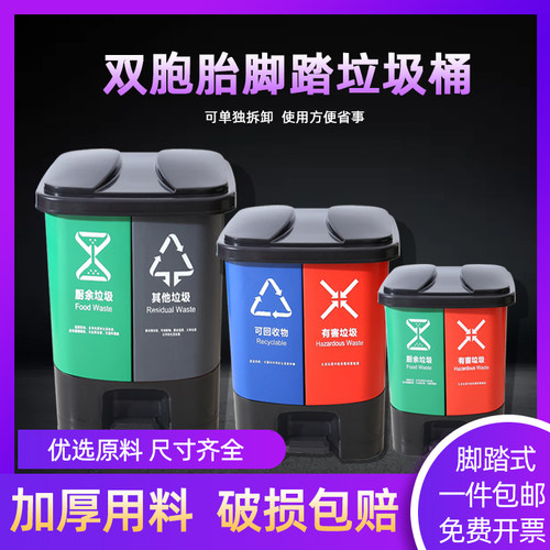 16/20/40/60L连体双分类桶