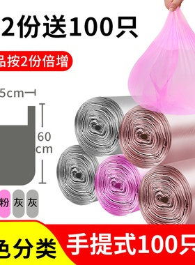 家用加厚垃圾袋批发一次性手提背心式中号分类黑色厨房小号塑料袋