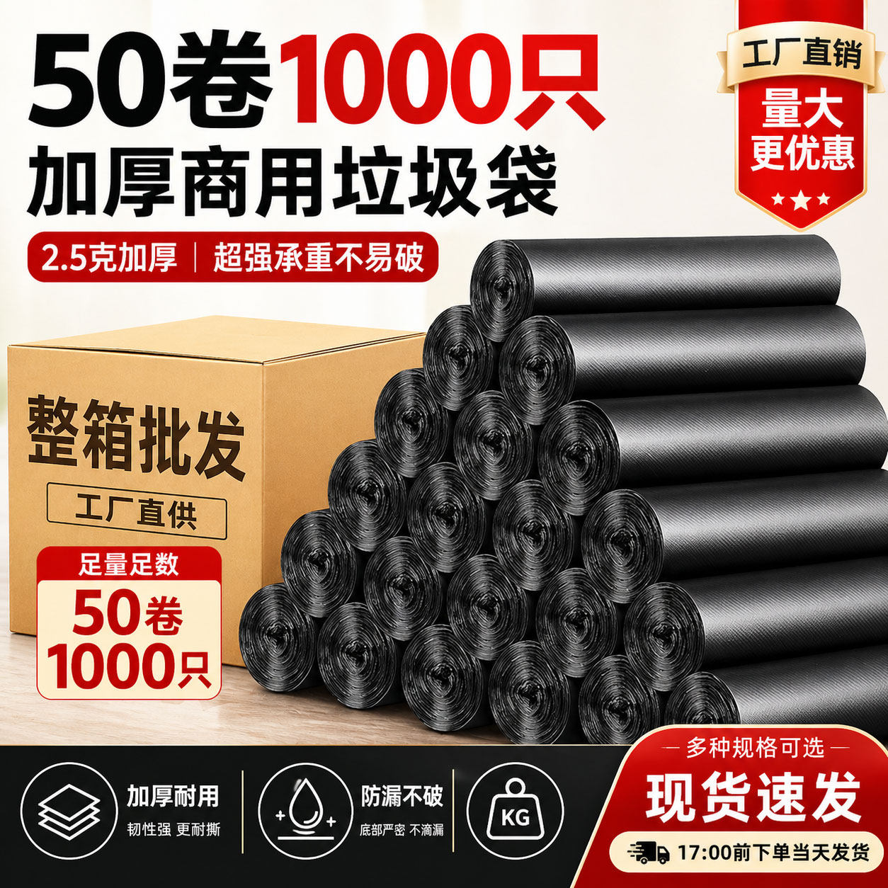 家用垃圾袋加厚小号黑色抽绳办公室酒店一次性手提实惠装整箱批发